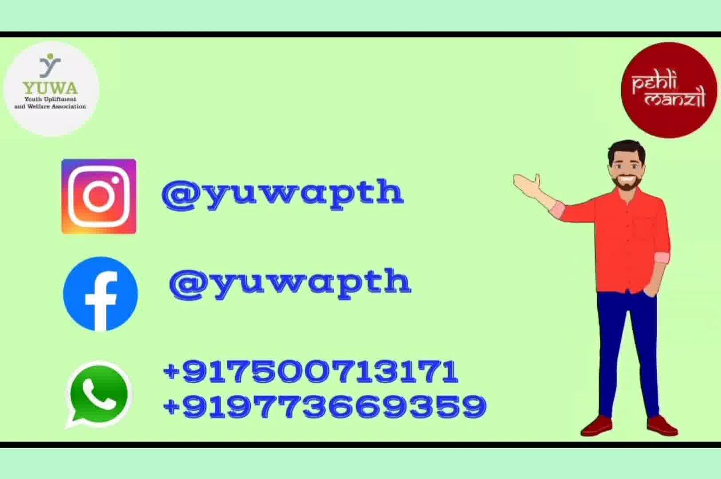 लौटेंगी फिर से वही सुबह... शाम ही तो है गुज़र जाएगी।