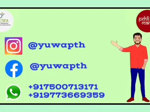 लौटेंगी फिर से वही सुबह... शाम ही तो है गुज़र जाएगी।