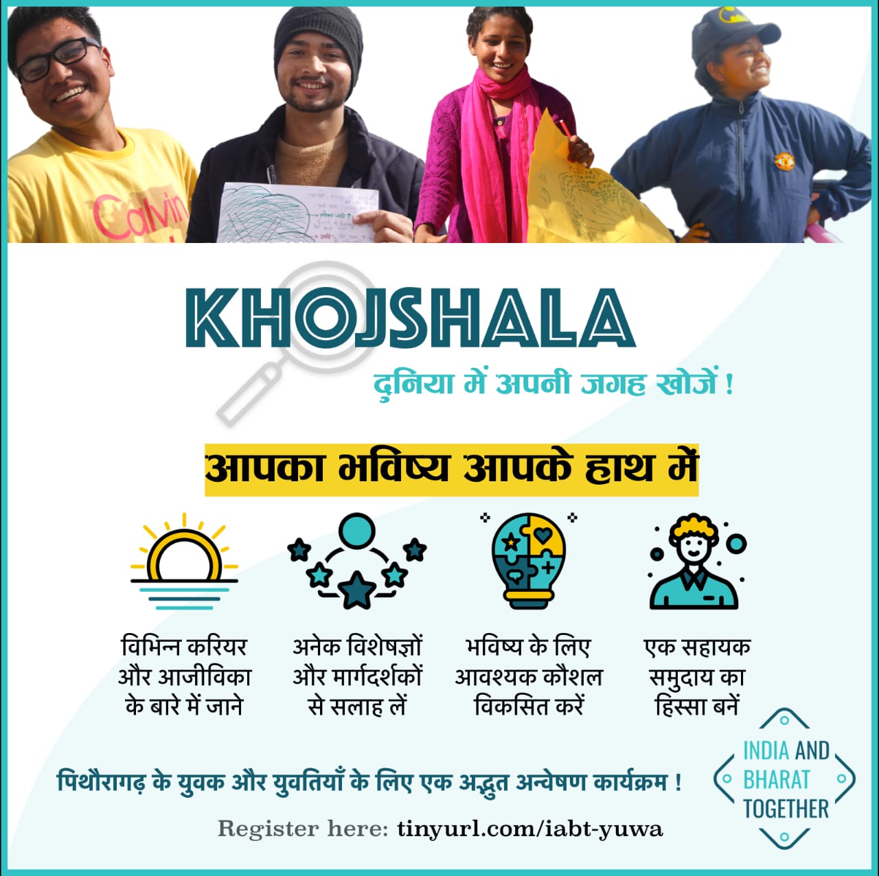 Khojshala